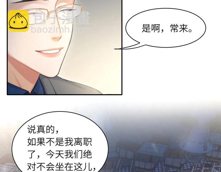 第15话 你们什么关系！(1/2)-第17话