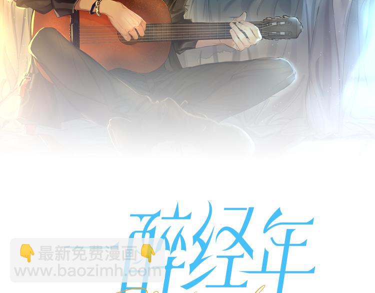 第15话 你们什么关系！(1/2)-第17话