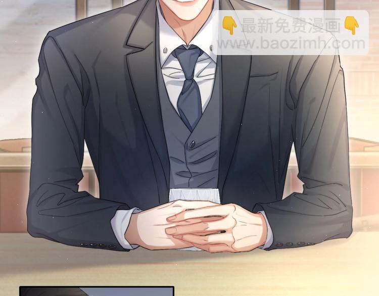 第15话 你们什么关系！(1/2)-第17话