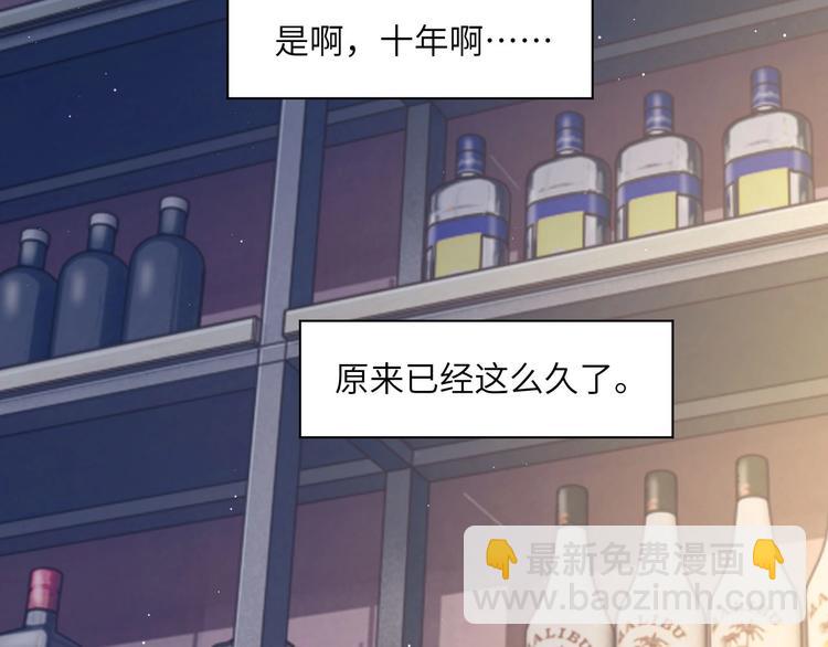 第15话 你们什么关系！(1/2)-第17话