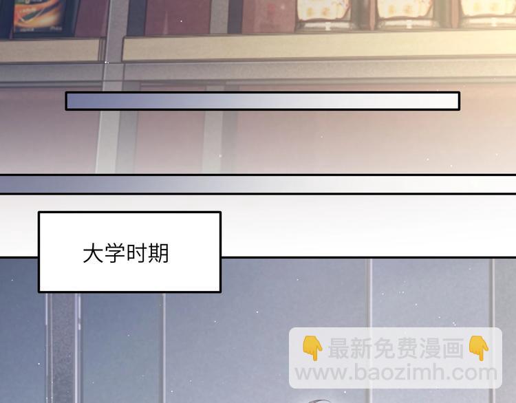 第15话 你们什么关系！(1/2)-第17话