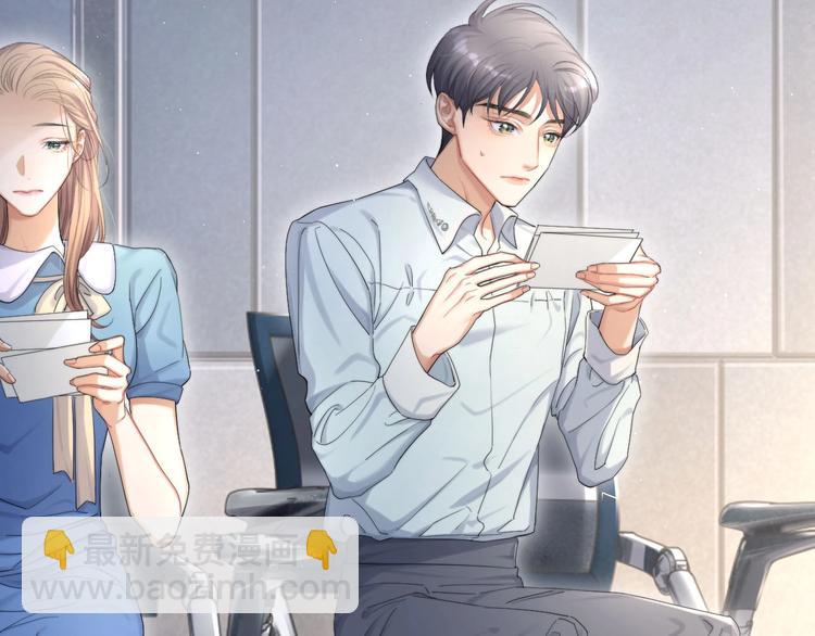 第15话 你们什么关系！(1/2)-第17话