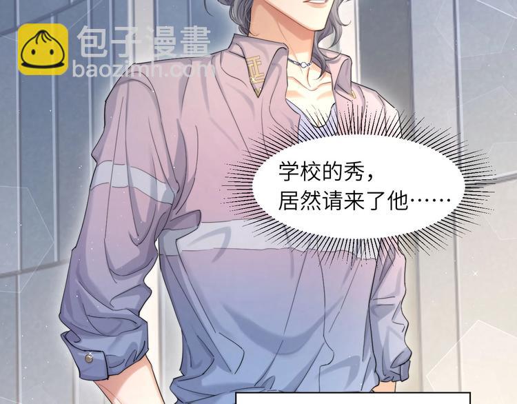 第15话 你们什么关系！(1/2)-第17话