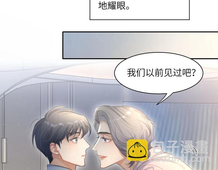 第15话 你们什么关系！(1/2)-第17话