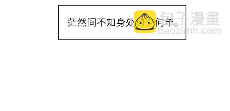 第15话 你们什么关系！(1/2)-第17话