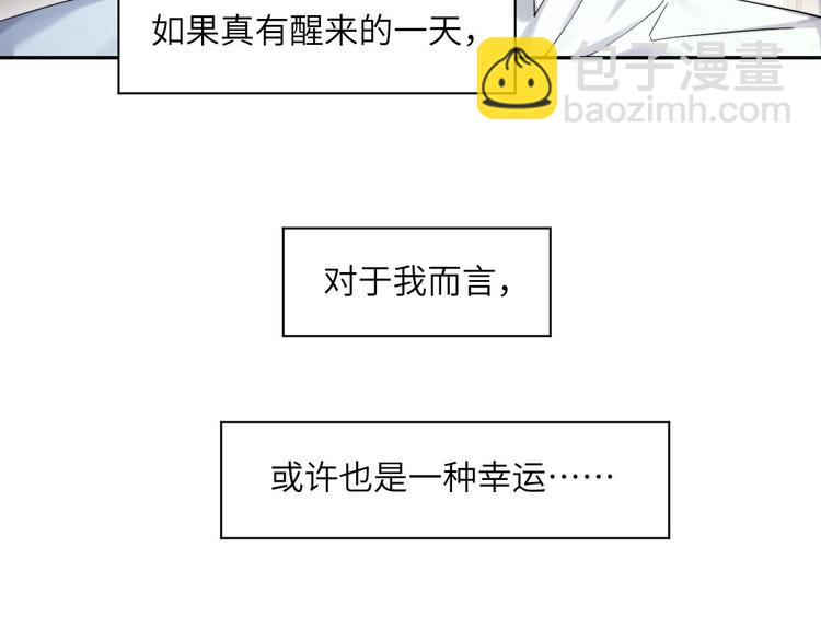 第15话 你们什么关系！(1/2)-第17话