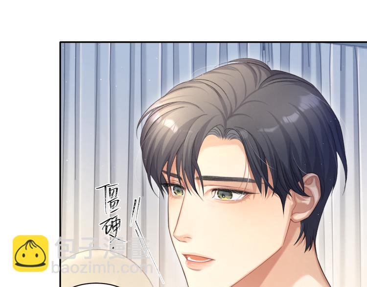 第17话 他的嘴有点忙(1/2)-第19话