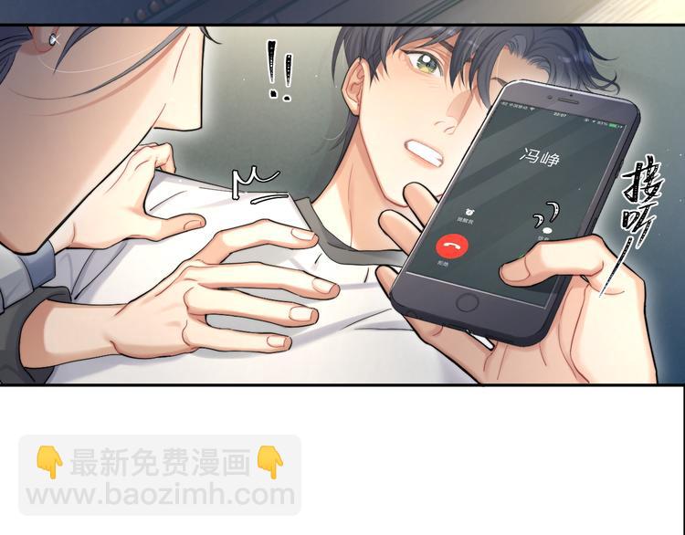 第17话 他的嘴有点忙(1/2)-第19话