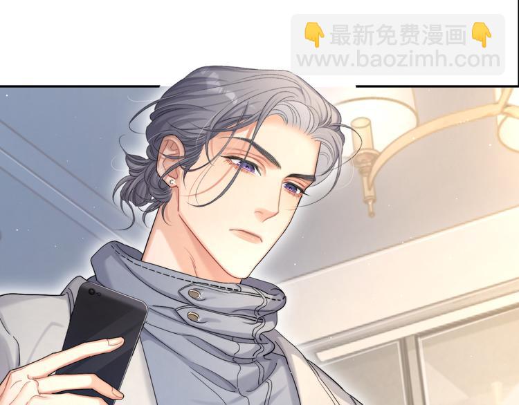 第17话 他的嘴有点忙(1/2)-第19话