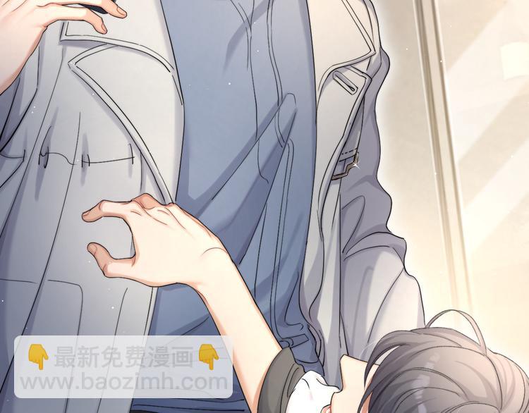 第17话 他的嘴有点忙(1/2)-第19话