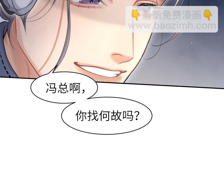 第17话 他的嘴有点忙(1/2)-第19话