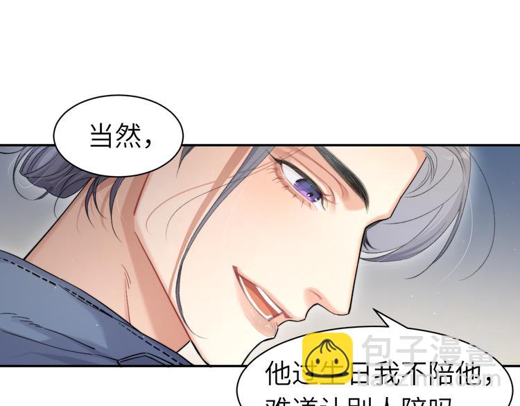 第17话 他的嘴有点忙(1/2)-第19话