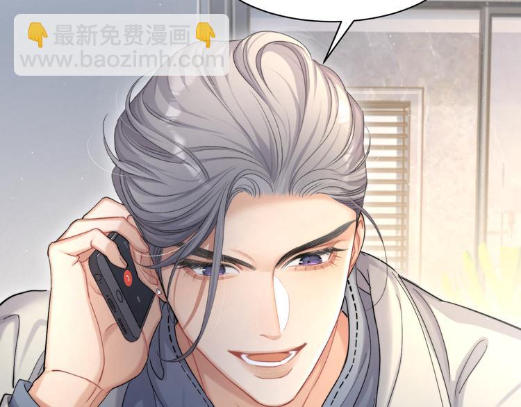 第17话 他的嘴有点忙(1/2)-第19话