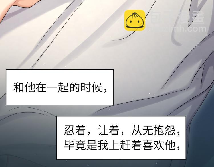 第17话 他的嘴有点忙(1/2)-第19话