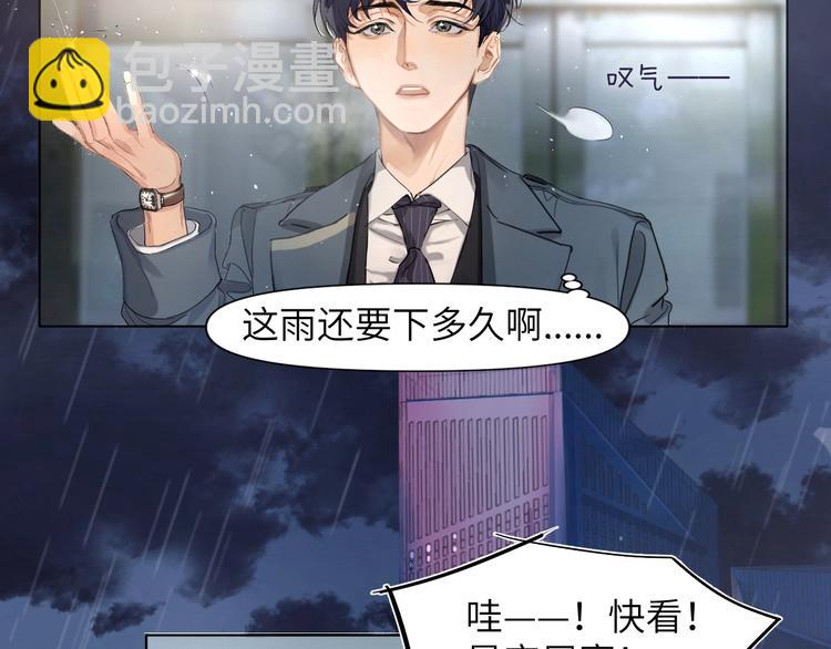 第1话 不能说出口的暗恋(1/3)-第3话