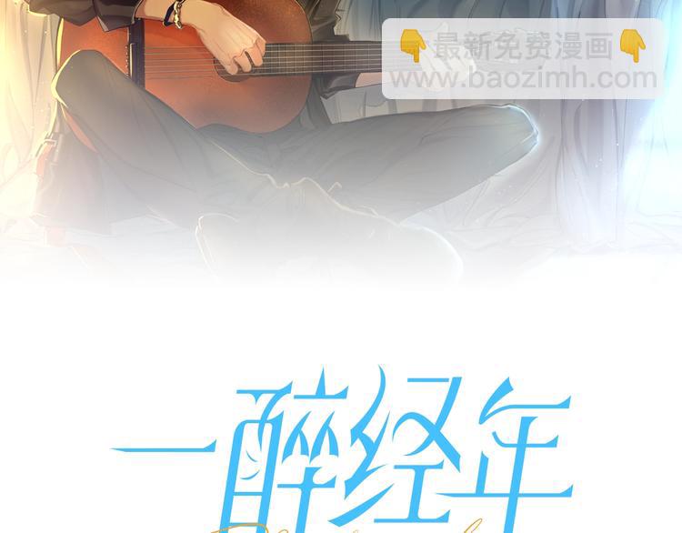 第1话 不能说出口的暗恋(1/3)-第3话