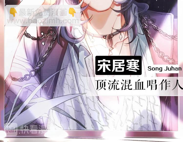 第1话 不能说出口的暗恋(1/3)-第3话