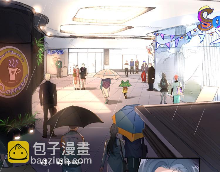 第1话 不能说出口的暗恋(1/3)-第3话