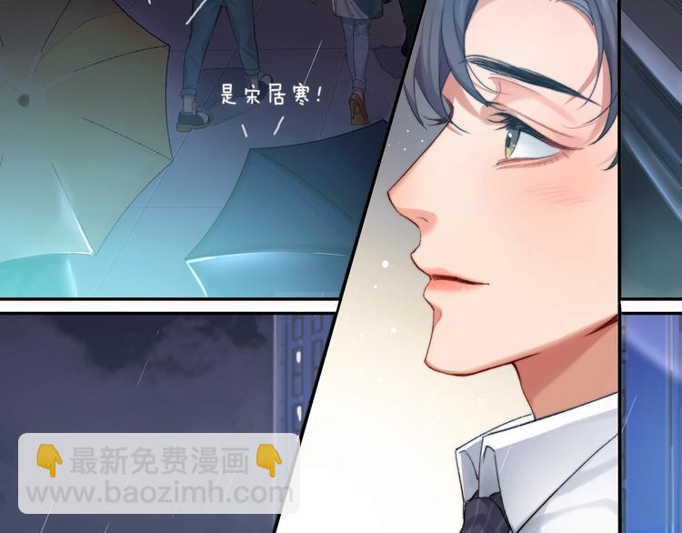 第1话 不能说出口的暗恋(1/3)-第3话