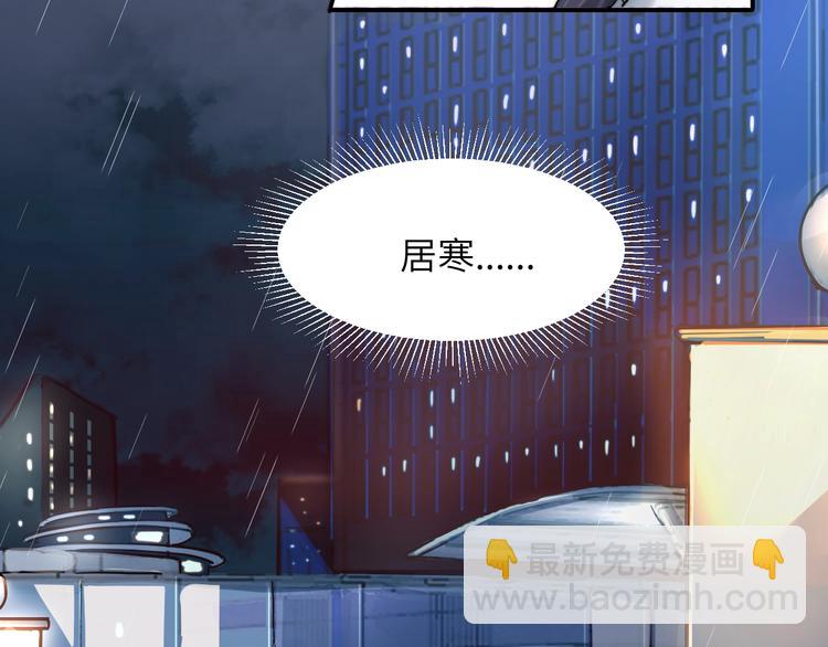 第1话 不能说出口的暗恋(1/3)-第3话