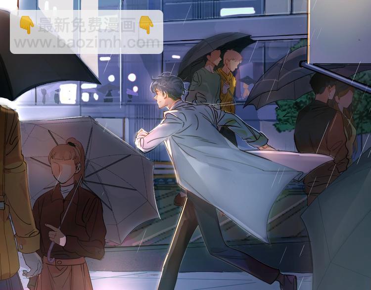 第1话 不能说出口的暗恋(1/3)-第3话