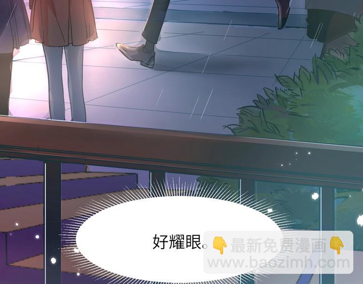 第1话 不能说出口的暗恋(1/3)-第3话