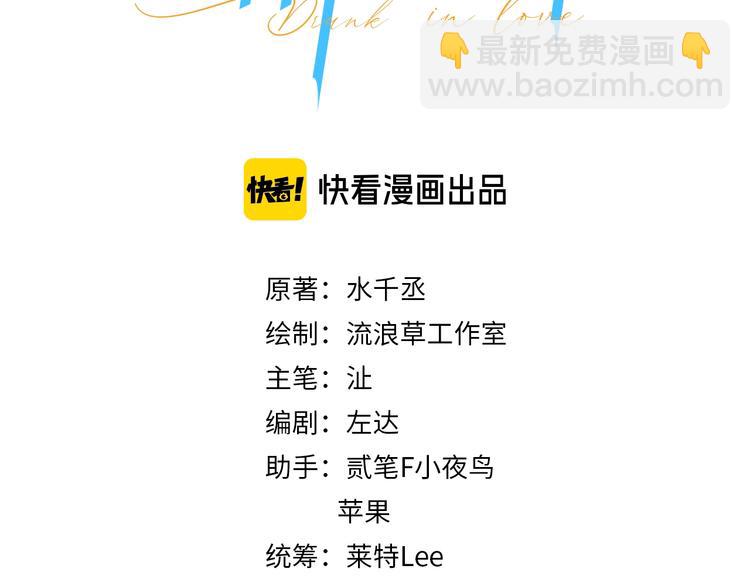 第1话 不能说出口的暗恋(1/3)-第3话