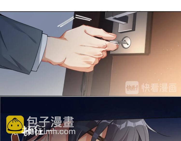 第1话 不能说出口的暗恋(1/3)-第3话