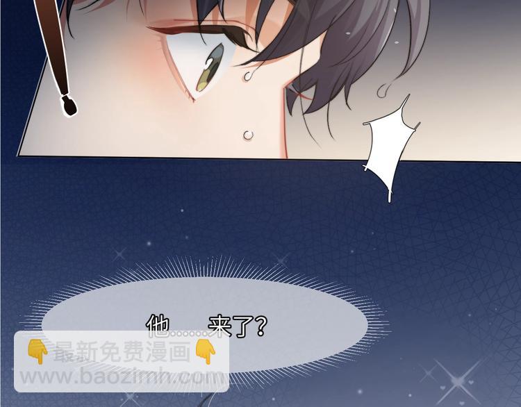 第1话 不能说出口的暗恋(1/3)-第3话