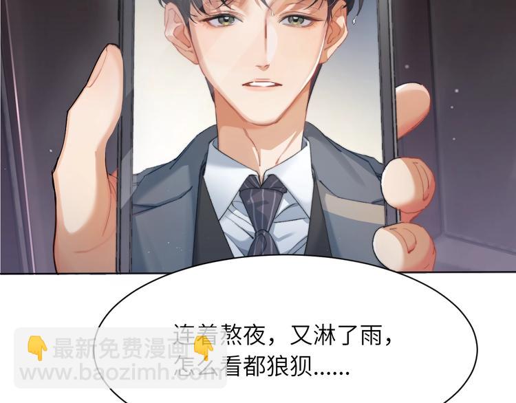 第1话 不能说出口的暗恋(1/3)-第3话