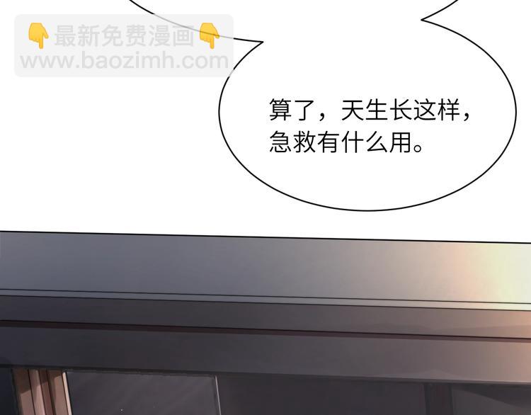 第1话 不能说出口的暗恋(1/3)-第3话