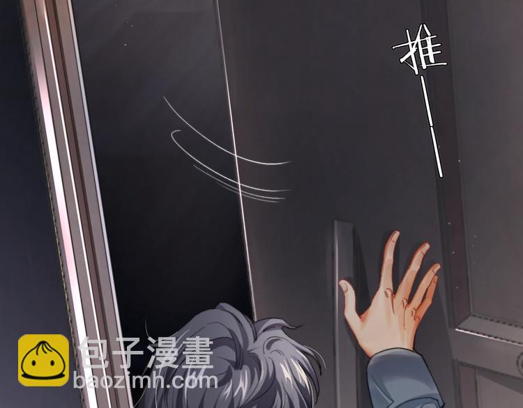 第1话 不能说出口的暗恋(1/3)-第3话