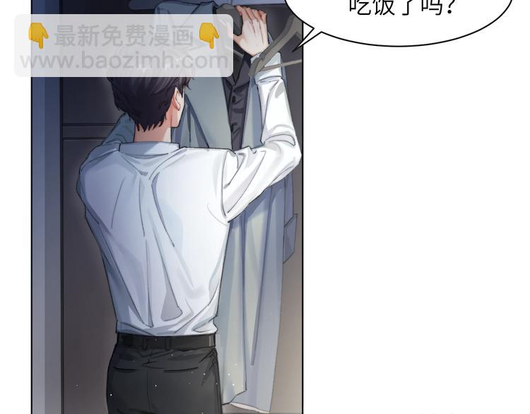 第1话 不能说出口的暗恋(1/3)-第3话