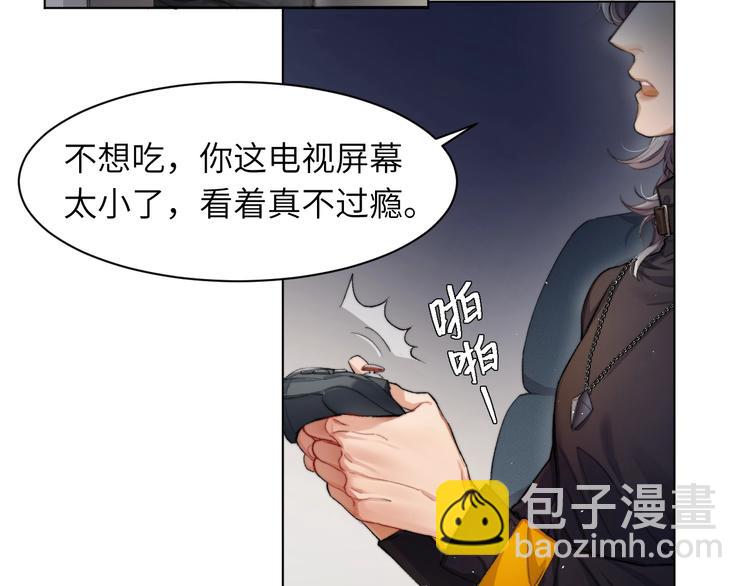 第1话 不能说出口的暗恋(1/3)-第3话