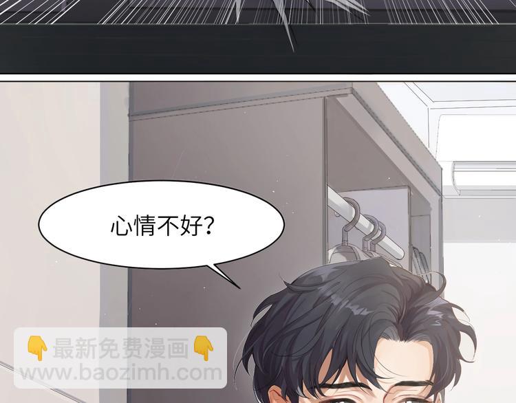 第1话 不能说出口的暗恋(1/3)-第3话