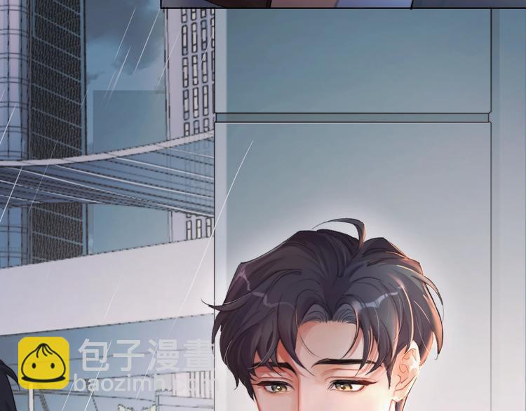 第1话 不能说出口的暗恋(1/3)-第3话