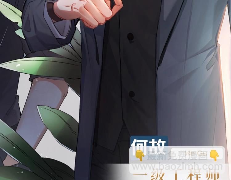 第1话 不能说出口的暗恋(1/3)-第3话