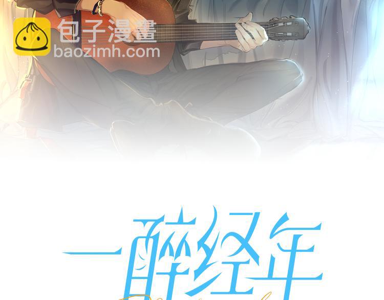 第19话 宋居寒，危！(1/3)-第21话