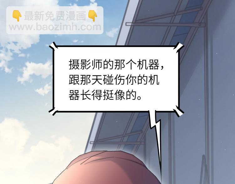 第19话 宋居寒，危！(1/3)-第21话