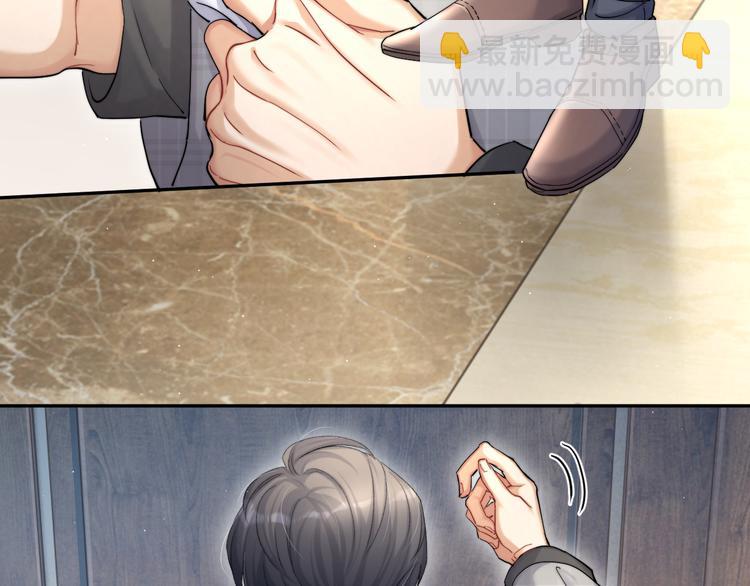 第19话 宋居寒，危！(1/3)-第21话