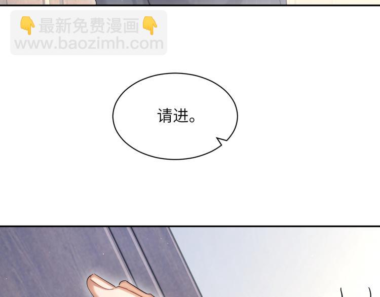 第19话 宋居寒，危！(1/3)-第21话