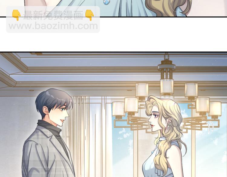 第19话 宋居寒，危！(1/3)-第21话