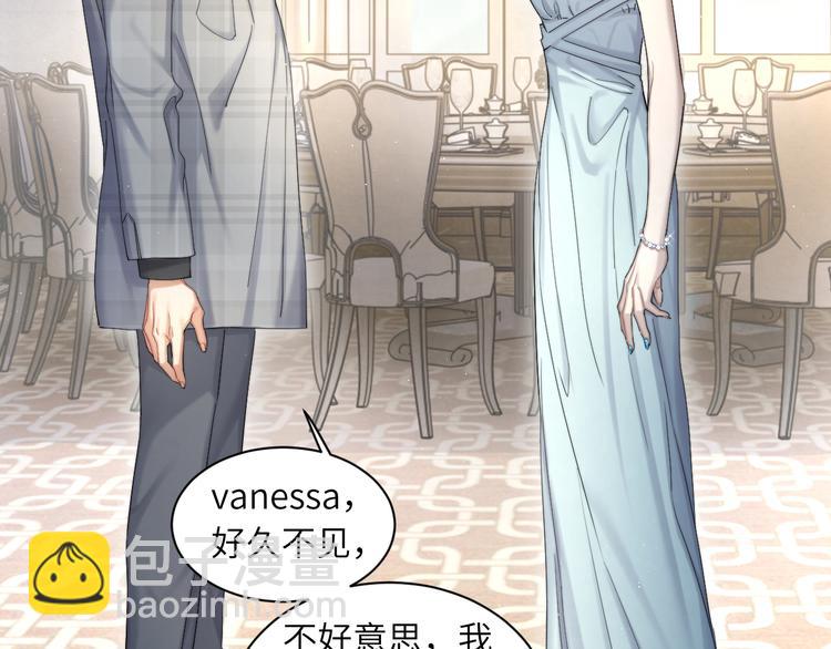 第19话 宋居寒，危！(1/3)-第21话