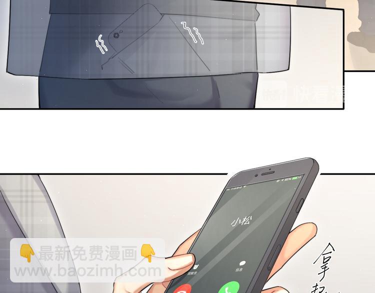 第19话 宋居寒，危！(1/3)-第21话