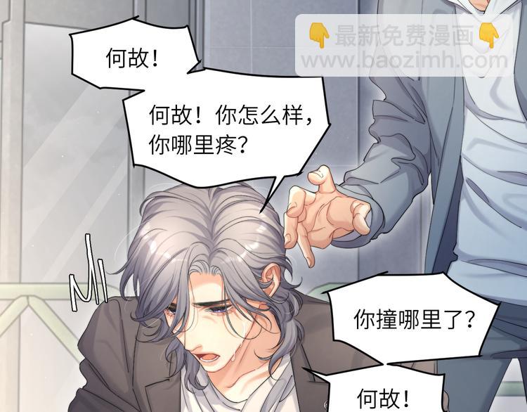 第21话 对不起&hellip;&hellip;(1/2)-第23话