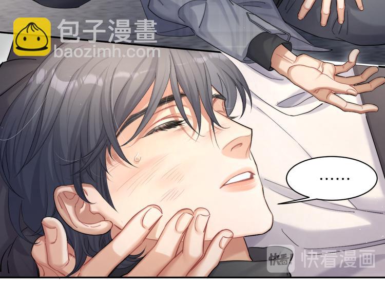 第21话 对不起&hellip;&hellip;(1/2)-第23话