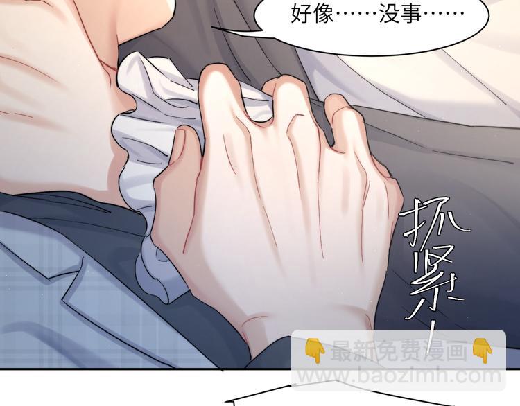 第21话 对不起&hellip;&hellip;(1/2)-第23话