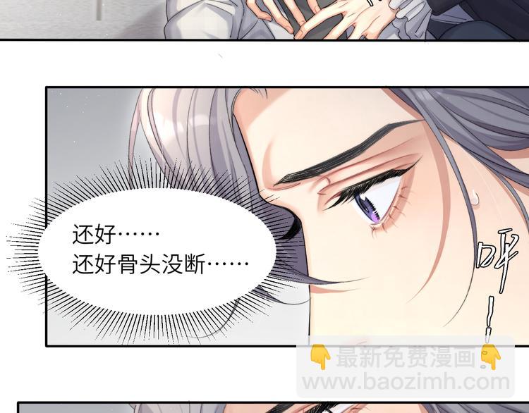 第21话 对不起&hellip;&hellip;(1/2)-第23话