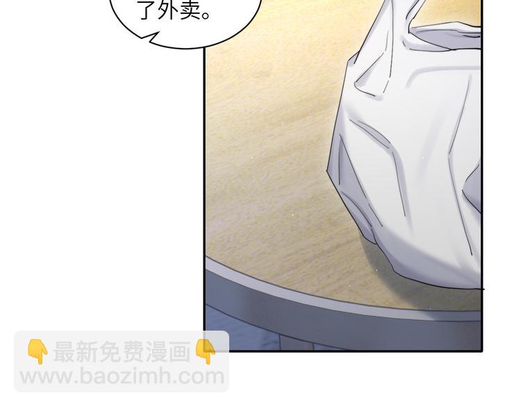 第23话 感受我的力道(1/2)-第25话