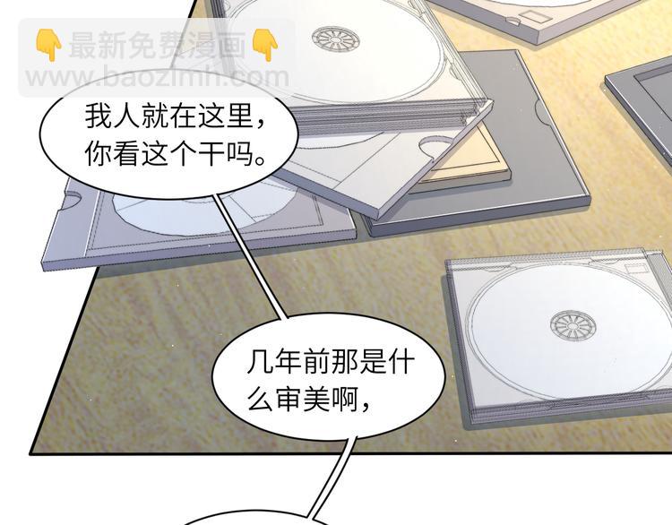 第23话 感受我的力道(1/2)-第25话